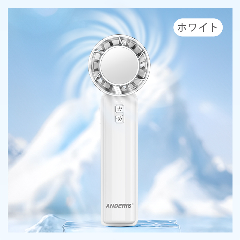 2025最新 おすすめ 冷却ハンディファン -10℃ 瞬間冷感 5段階風量調節 1秒冷感 長時間 小型扇風機 強風 コンパクト 充電式扇風機