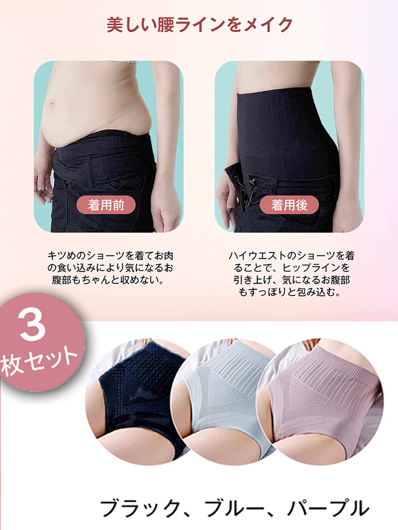 レディースショーツ ハイウエストショーツ お腹締め付けない ショーツガードル食い込まない 暖かい 産後補正下着