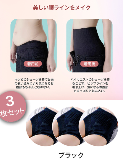 レディースショーツ ハイウエストショーツ お腹締め付けない ショーツガードル食い込まない 暖かい 産後補正下着