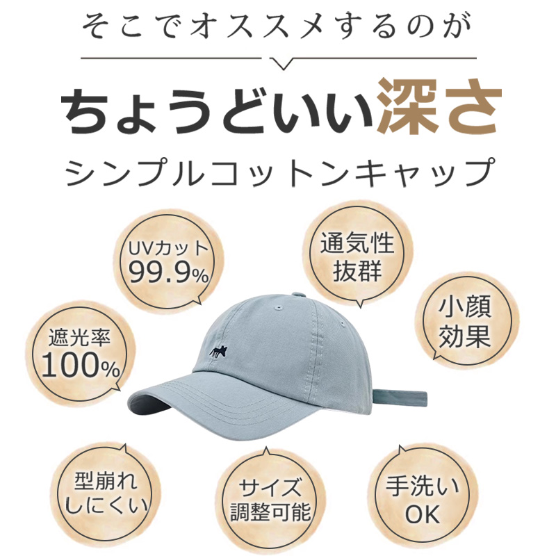 キャップ レディース 深め 春夏 大きいサイズ 運動会 帽子 100％完全遮光 UVカット コットン 綿 プレゼント
