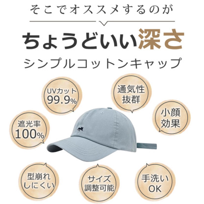 キャップ レディース 深め 春夏 大きいサイズ 運動会 帽子 100％完全遮光 UVカット コットン 綿 プレゼント