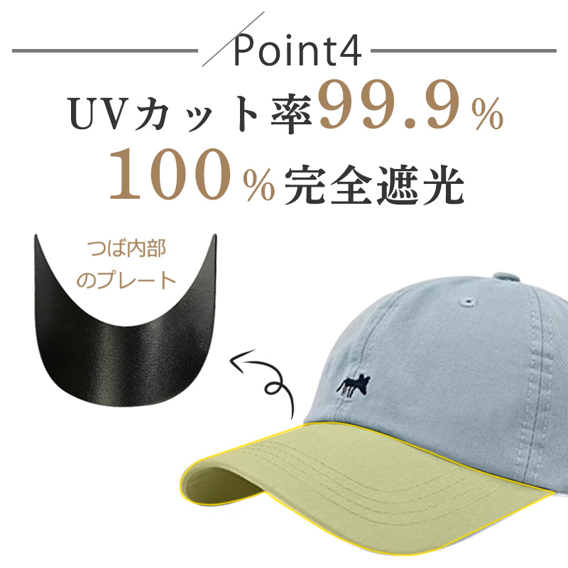 キャップ レディース 深め 春夏 大きいサイズ 運動会 帽子 100％完全遮光 UVカット コットン 綿 プレゼント
