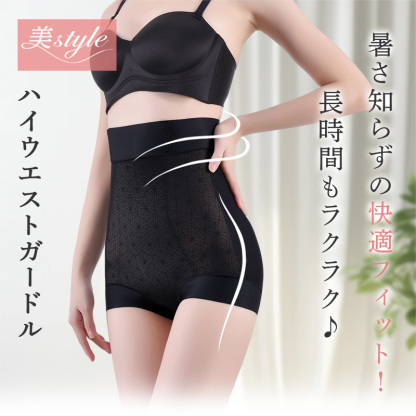 【在庫限りセール4,980円⇒1,750円～】産後 ガードル ぽっこりお腹 補正 太もも 痩せ ハイウエスト ヒップアップ ss04