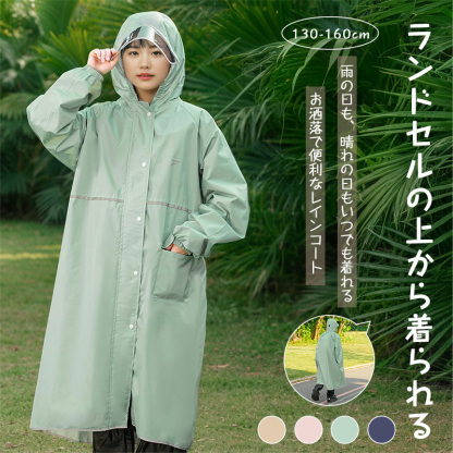 レインコート キッズ ランドセル 対応 防水 収納バッグ付 撥水 子供 入園入学 女の子 男の子 かわいい おしゃれ 空気穴 雨具 幼稚園 小学生 カッパ 反射テープ ファスナー 透明窓 梅雨 雨 対策 遠足 y03