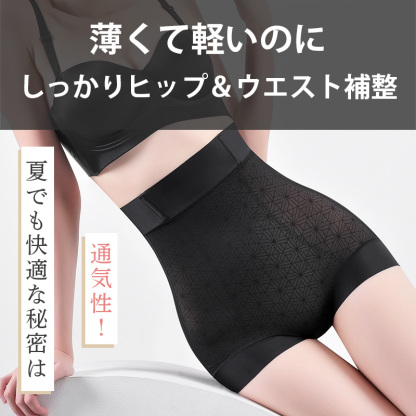 【在庫限りセール4,980円⇒1,750円～】産後 ガードル ぽっこりお腹 補正 太もも 痩せ ハイウエスト ヒップアップ ss04