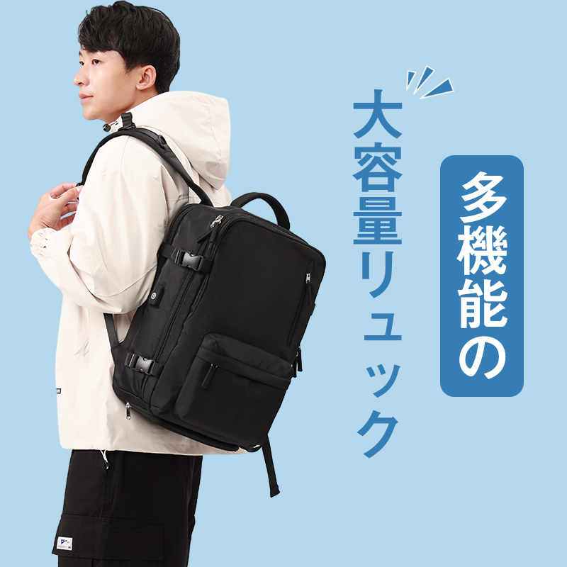 ビジネスリュック メンズ レディース 大容量 バックパック 防水 軽量 リュックサック