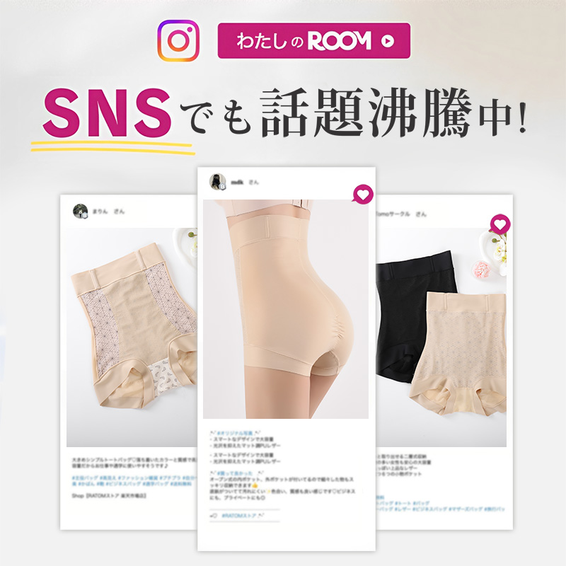 【在庫限りセール4,980円⇒1,750円～】産後 ガードル ぽっこりお腹 補正 太もも 痩せ ハイウエスト ヒップアップ ss04