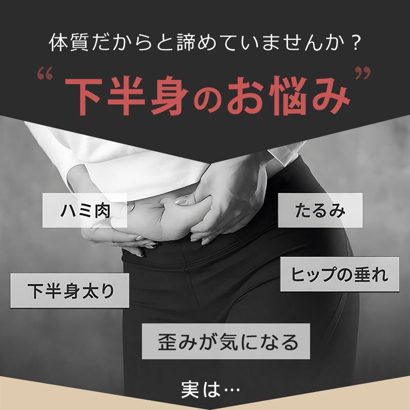 【在庫限りセール4,980円⇒1,750円～】産後 ガードル ぽっこりお腹 補正 太もも 痩せ ハイウエスト ヒップアップ ss04