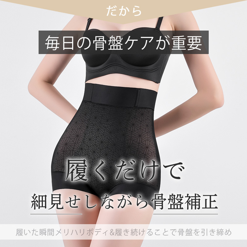 【在庫限りセール4,980円⇒1,750円～】産後 ガードル ぽっこりお腹 補正 太もも 痩せ ハイウエスト ヒップアップ ss04