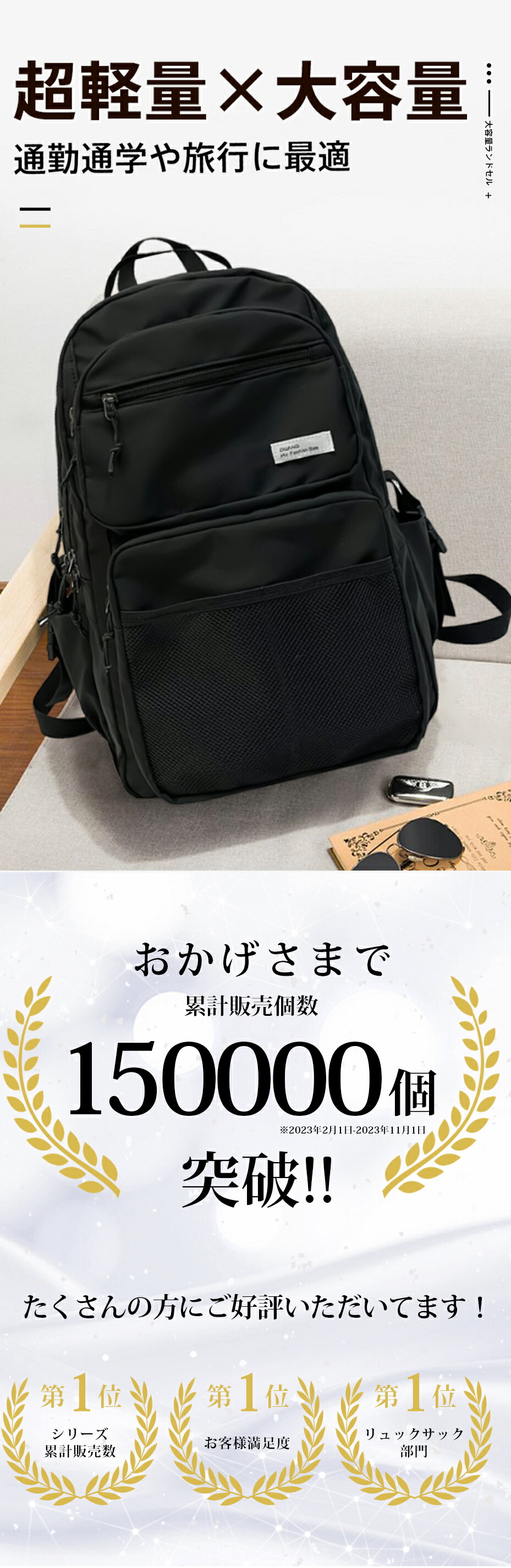 リュックサック ユニセックス かわいい 多機能 PC収納 ビジネス