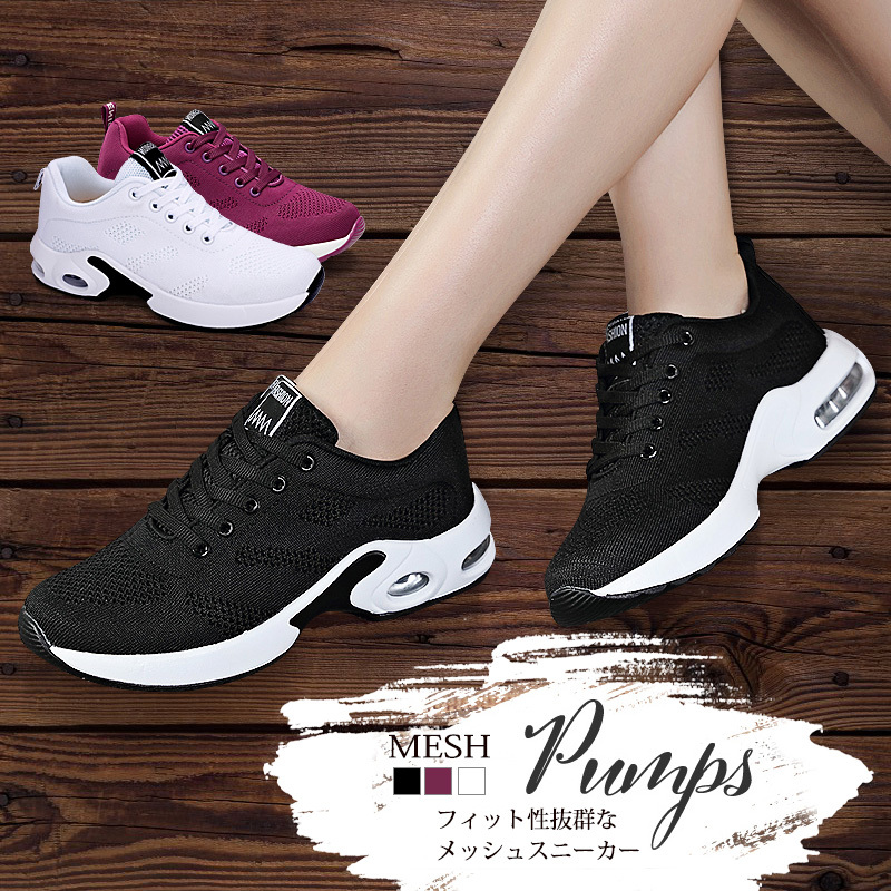 スニーカー レディース ウォーキングシューズ ランニングシューズ 男女兼用 30代 40代 50代 60代 おしゃれ かわいい 