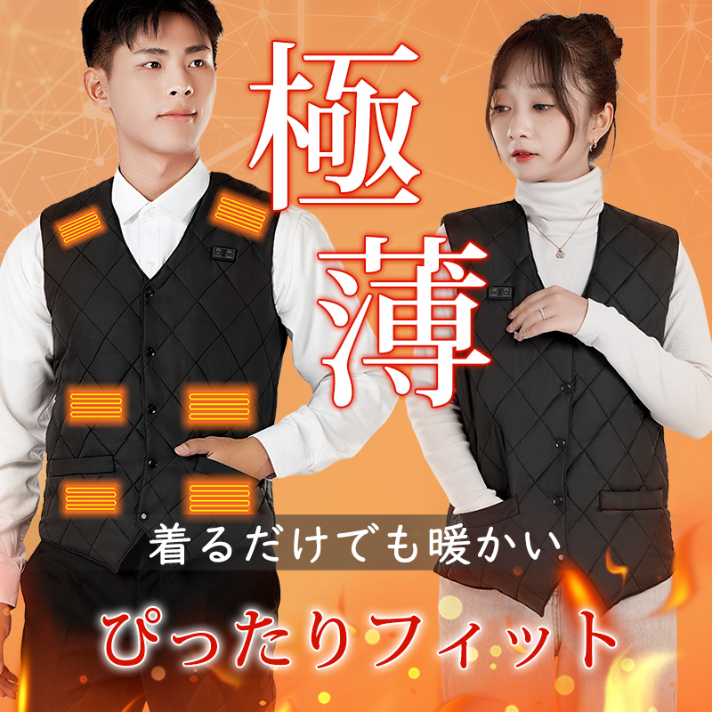 【2025最新進化版】【3秒で速熱 16枚繊維ヒーター 男女兼用】電熱ベスト バッテリー付き インナー レディース メンズ おしゃれ 発熱ベスト 3段温度調整 防寒ベスト ヒーター付き 電熱ジャケット USB給電式 MAX約70℃ 加熱ベスト 電気ベスト 丸洗い 防寒ウェア 大きいサイズ