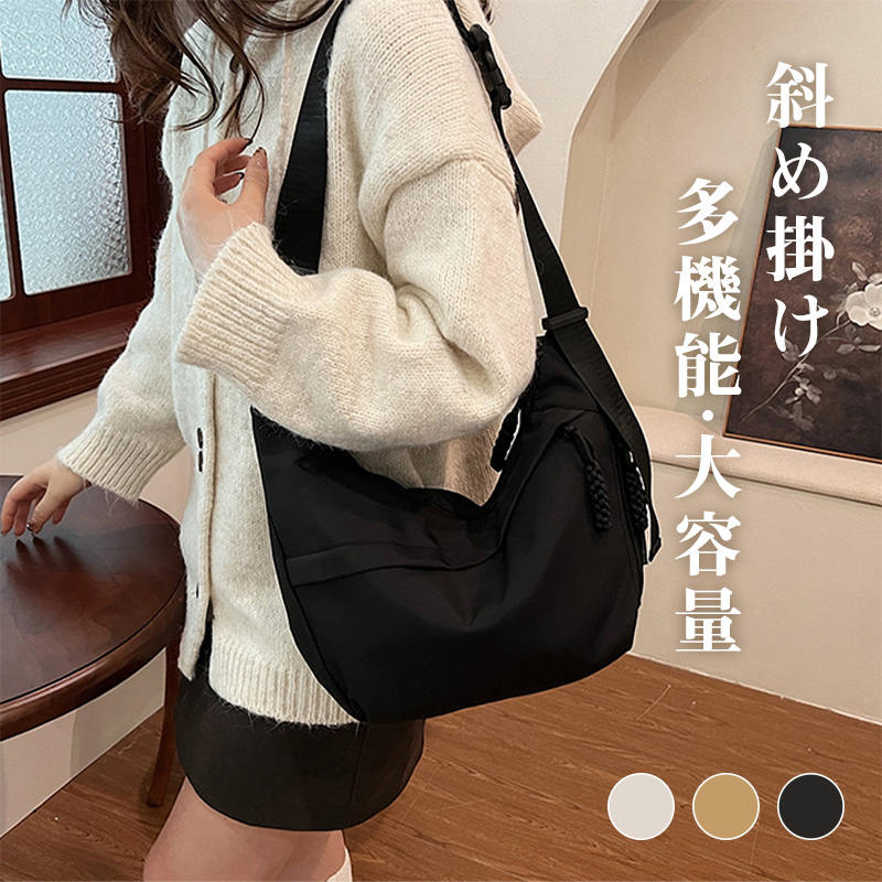 ショルダーバッグ