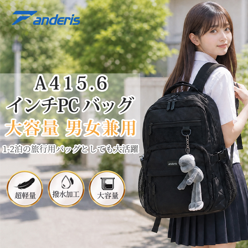 ★新入学応援！★可愛いキーホルダー付き★ リュック レディース リュックサック バックパック メンズ 男女兼用 ナイロン 大容量 6921