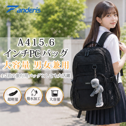 ★新入学応援！★可愛いキーホルダー付き★ リュック レディース リュックサック バックパック メンズ 男女兼用 ナイロン 大容量 6921