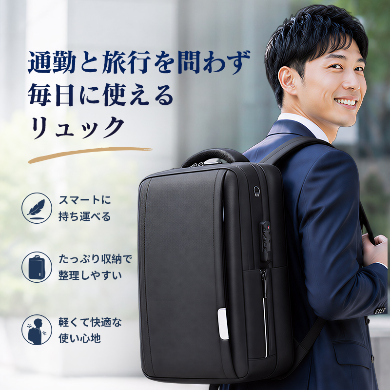 ビジネスリュック 完全防水 大容量 軽量 充電 15.6インチ 防水 ノートpc 30l usbポート 出張 旅行 機内持ち込みサイズ 1895