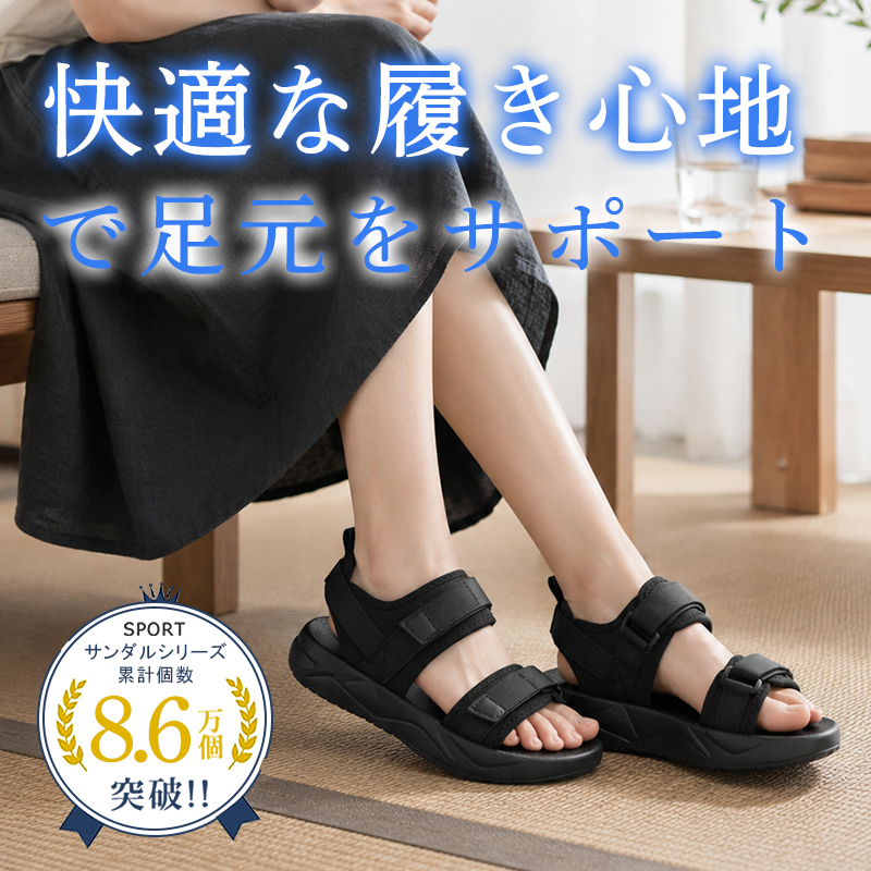 厚底サンダル 美脚 シューズ コンフォートサンダル 幅広 甲高 外反母趾 オフィス l018