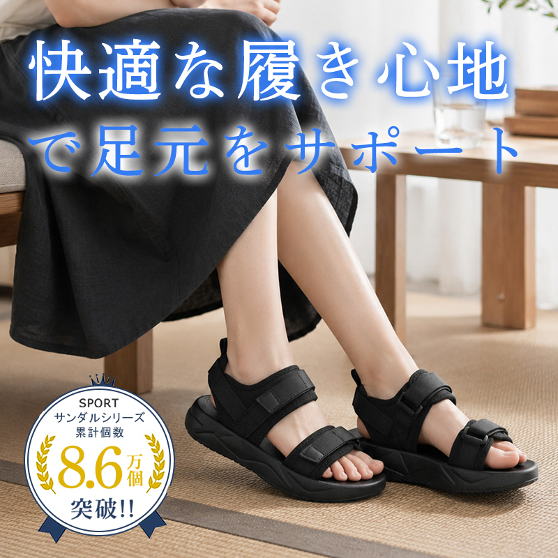 厚底サンダル 美脚 シューズ コンフォートサンダル 幅広 甲高 外反母趾 オフィス l018