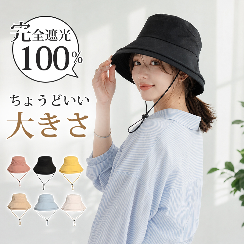 レディース帽子 UVカット つば広 日よけ 折りたたみ かぶる日傘 母の日 運動会 あご紐 小顔効果 完全遮光 洗える yfm1