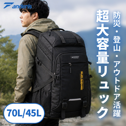 ★70L 45L 超大容量 地震 災害対策★ リュック 大容量 70L リュックサック メンズ 防災リュック バックパック 軽量 防水 通勤バッグ b861