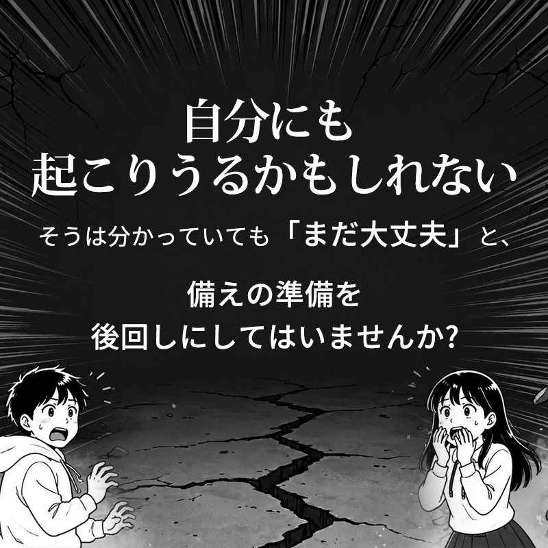 ★75L超大容量 地震 災害対策★ リュック 大容量 75L リュックサック メンズ 防災リュック バックパック 軽量 防水 通勤バッグ b860 b862
