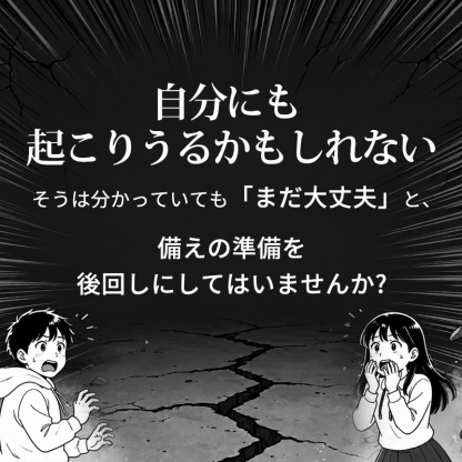 ★75L超大容量 地震 災害対策★ リュック 大容量 75L リュックサック メンズ 防災リュック バックパック 軽量 防水 通勤バッグ b860 b862