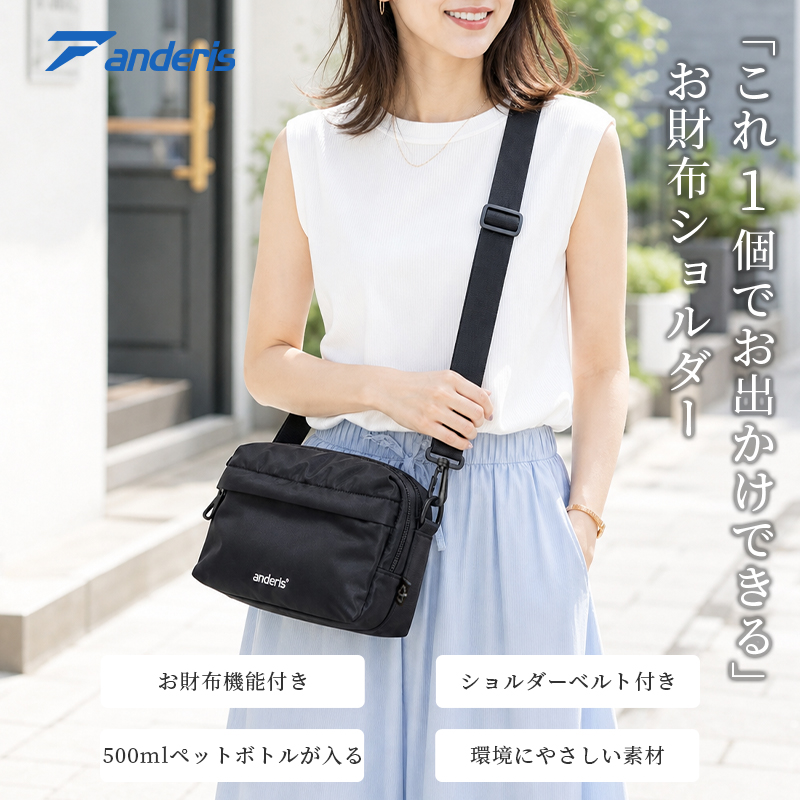 【エコ素材｜爆安せール3,320円】ショルダーバッグ メンズ 大容量 撥水 ナイロン 斜めがけ 軽量 コンパクト 通勤 通学 kb05