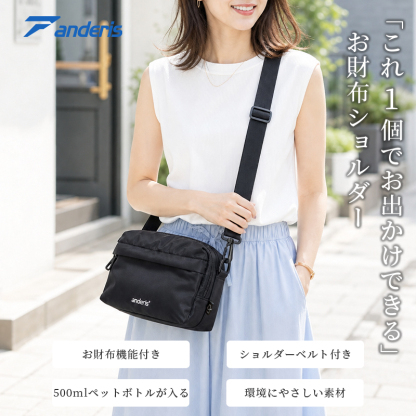 【エコ素材｜爆安せール3,320円】ショルダーバッグ メンズ 大容量 撥水 ナイロン 斜めがけ 軽量 コンパクト 通勤 通学 kb05