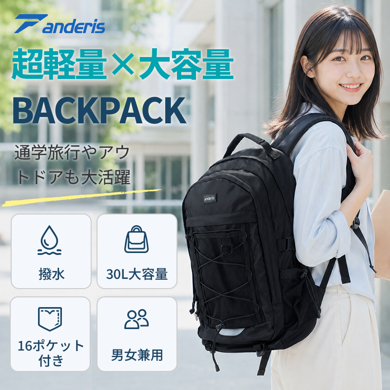 【爆安セール4,400円】リュック レディース メンズ 大容量 30L 男女兼用 バックパック リュックサック 軽量 撥水 通勤 通学 a4 b612