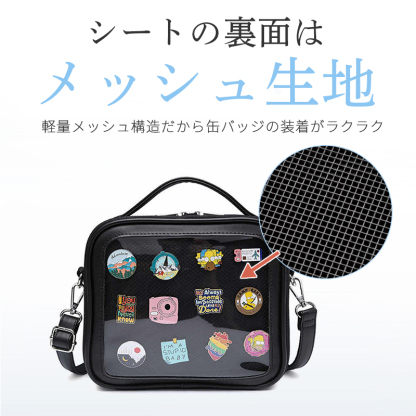 【爆安せール2,650円】痛バッグ ミニボストン 小さめ 痛バ ショルダー 痛バック tb01