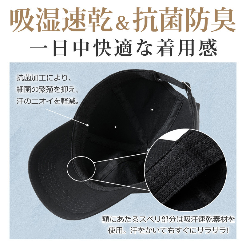 【撥水 速乾★在庫限りセール4,980円⇒1,680円】 キャップ レディース 深め メンズ 撥水 速乾 帽子 ys01