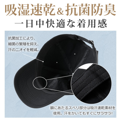 【撥水 速乾★在庫限りセール4,980円⇒1,680円】 キャップ レディース 深め メンズ 撥水 速乾 帽子 ys01