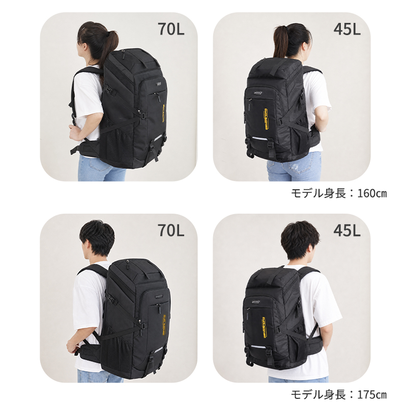 ★70L 45L 超大容量 地震 災害対策★ リュック 大容量 70L リュックサック メンズ 防災リュック バックパック 軽量 防水 通勤バッグ b861