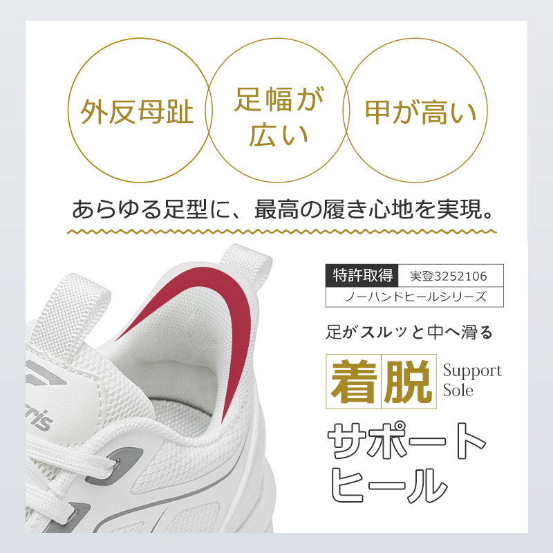 【男女兼用】【立ったまま履ける スニーカー 腰をしっかり守る】レディース スニーカー メンズ 幅広 厚底 白 黒 きれいめ 軽量 ウォーキングシューズ 歩きやすい ニット 通気性 スポーツ ランニングシューズ 人気 韓国 疲れない オシャレ  運動靴 防滑 通学 通勤 高齢者 婦人