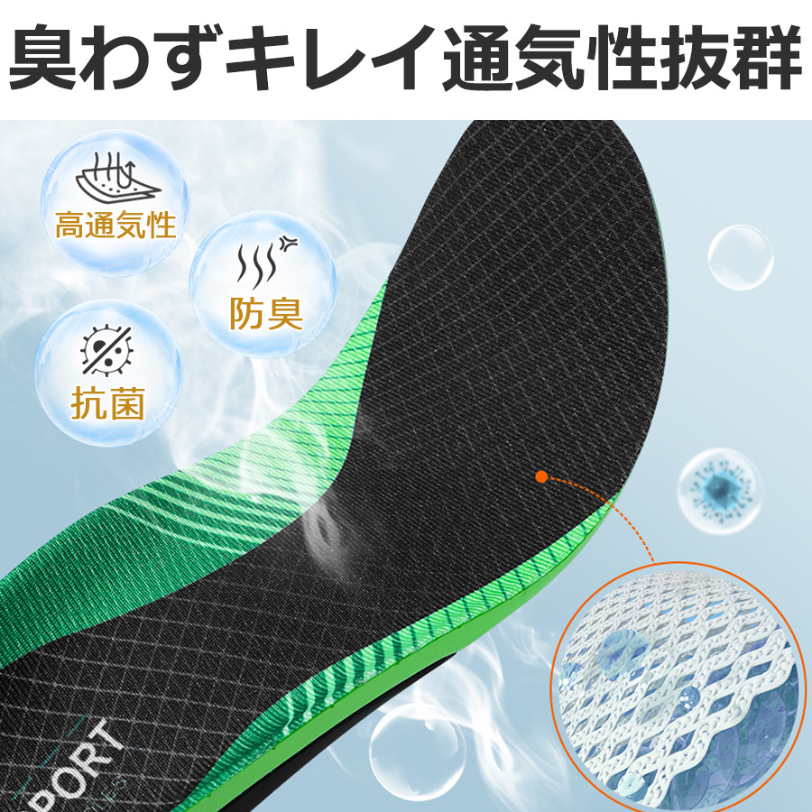 インソール スポーツ 衝撃吸収 土踏まず 3D ゲルクッション アーチ ジェルクッション メンズ レディース 中敷き かかと 立ち仕事 スニーカー xd03