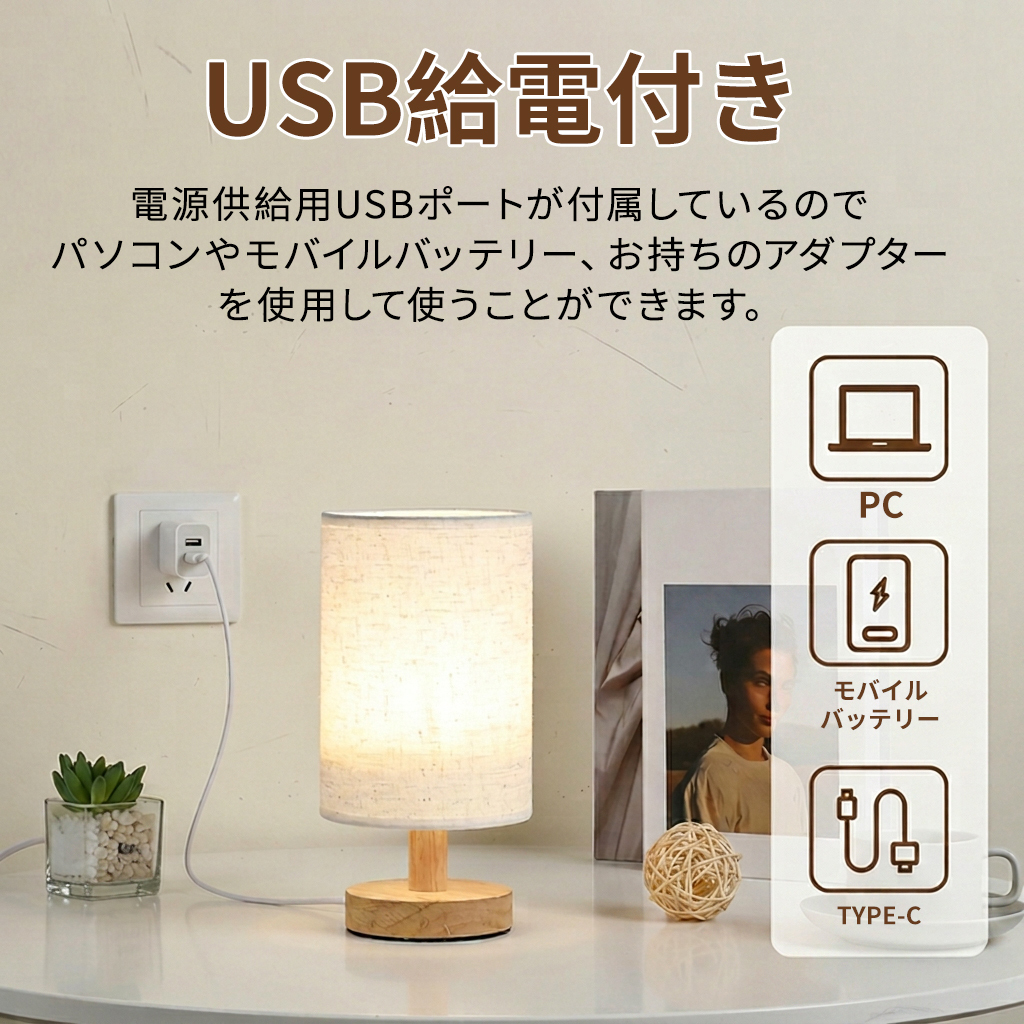 【選べる2サイズ★爆安セール2,180円～】テーブルライト 間接照明 テーブルランプ スタンドライト LED 木製 by001