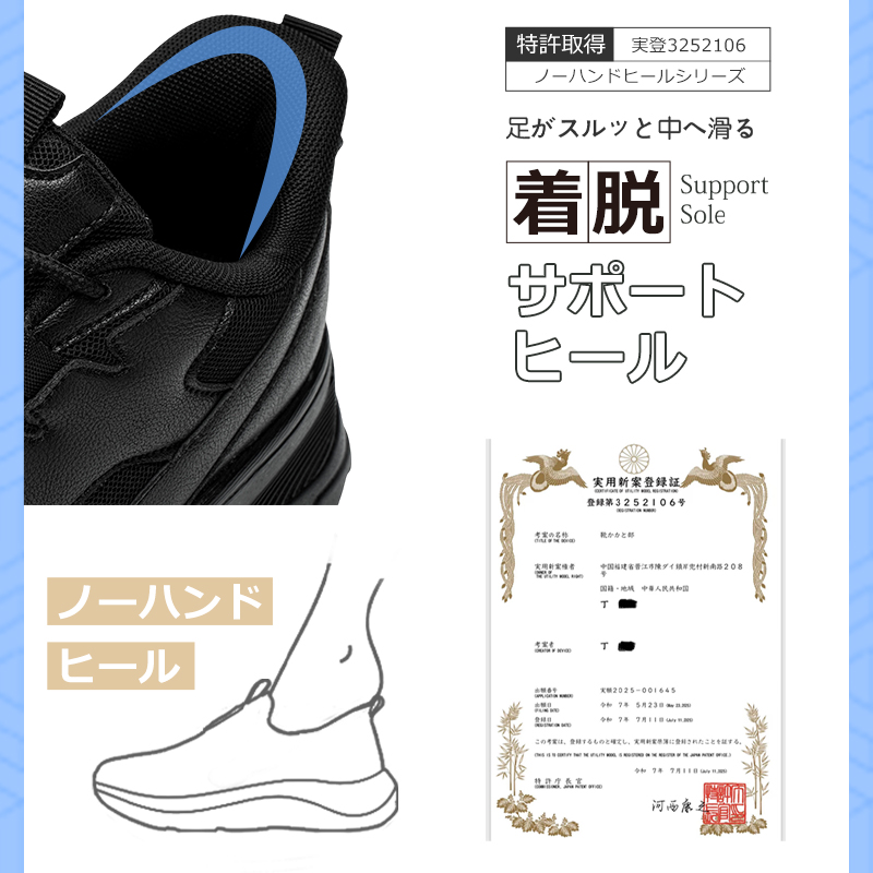 【身長＋5.5cｍ 改良版2.0 イージーオン 1秒で履ける SNS大人気大絶賛】厚底 スニーカー レディース 軽量 防水  c107