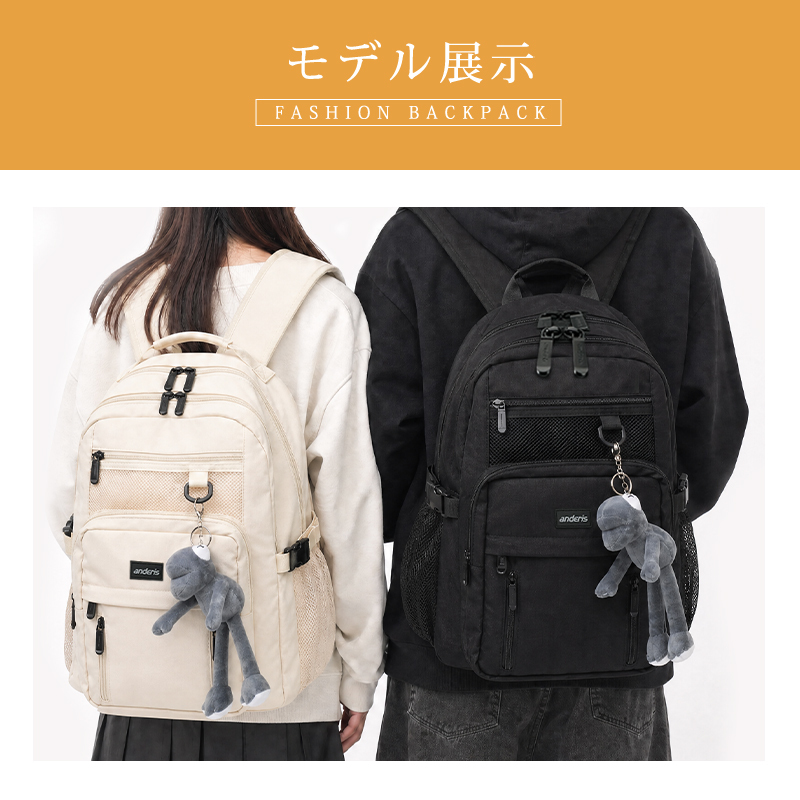★新入学応援！★可愛いキーホルダー付き★ リュック レディース リュックサック バックパック メンズ 男女兼用 ナイロン 大容量 6921