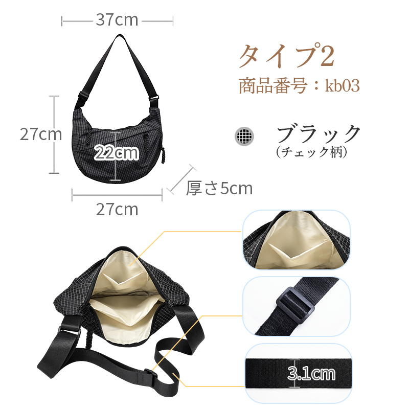 【爆安セール1,680円】ショルダーバッグ 斜めがけ バッグ レディース メンズ肩掛け ショルダー ミニバッグ 軽量 撥水 ナイロン  kb01