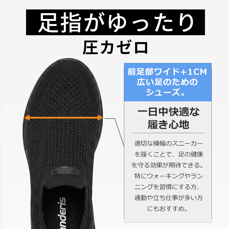 【立ったまま履ける★爆安セール4,580円】 anderis スニーカー レディース ウォーキングシューズ スリッポン ハンズフリー N59