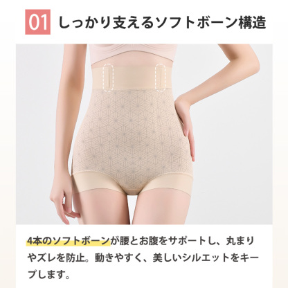 【在庫限りセール4,980円⇒1,750円～】産後 ガードル ぽっこりお腹 補正 太もも 痩せ ハイウエスト ヒップアップ ss04