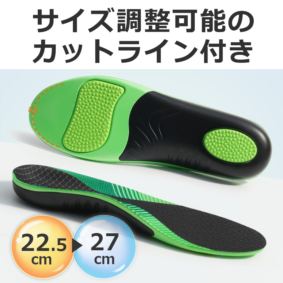 インソール スポーツ 衝撃吸収 土踏まず 3D ゲルクッション アーチ ジェルクッション メンズ レディース 中敷き かかと 立ち仕事 スニーカー xd03