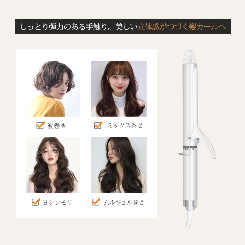 【1台4役｜爆安セール8,500円】 ヘアアイロン ストレート カール 2way カールアイロン 32mm 25mm ヒートブラシ 温度調節 マイナスイオン うるおい プレート 前髪 縮毛 矯正 ツヤ アイロン プロ仕様 ヘアーアイロン ランキング 1位 おすすめ 安い jk9558