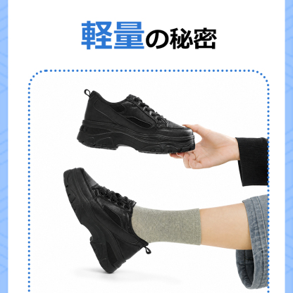 【身長＋5.5cｍ 改良版2.0 イージーオン 1秒で履ける SNS大人気大絶賛】厚底 スニーカー レディース 軽量 防水  c107