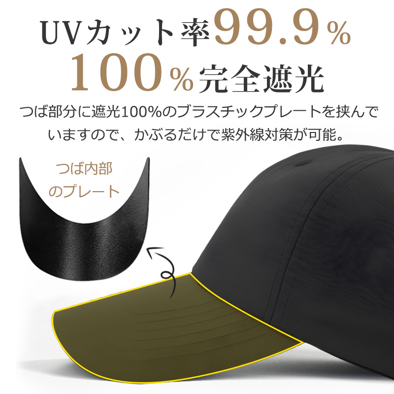 【撥水 速乾★在庫限りセール4,980円⇒1,680円】 キャップ レディース 深め メンズ 撥水 速乾 帽子 ys01