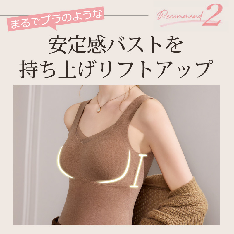 【爆安セール2,390円】 インナー レディース 防寒 保温 裏起毛 タンクトップ カップ付き a502