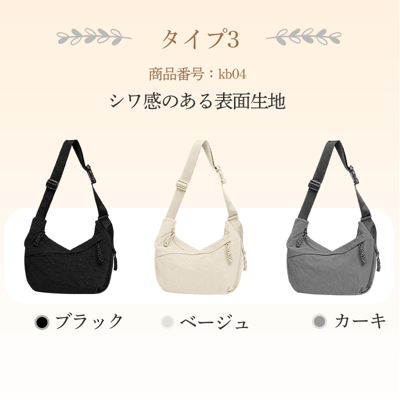 【爆安セール1,680円】ショルダーバッグ 斜めがけ バッグ レディース メンズ肩掛け ショルダー ミニバッグ 軽量 撥水 ナイロン  kb01