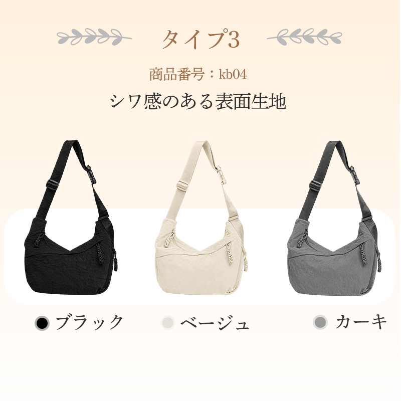 【爆安セール1,680円】ショルダーバッグ 斜めがけ バッグ レディース メンズ肩掛け ショルダー ミニバッグ 軽量 撥水 ナイロン  kb01
