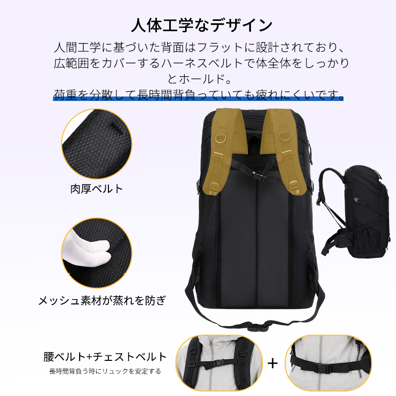 ★70L 45L 超大容量 地震 災害対策★ リュック 大容量 70L リュックサック メンズ 防災リュック バックパック 軽量 防水 通勤バッグ b861
