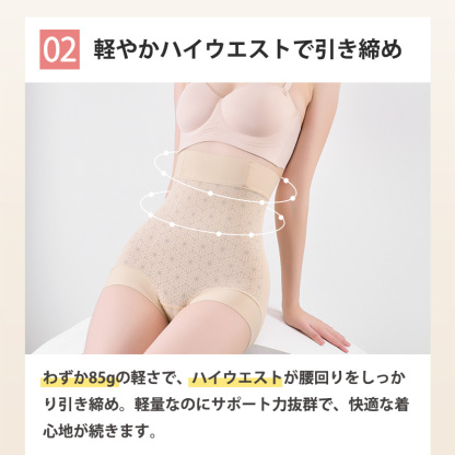 【在庫限りセール4,980円⇒1,750円～】産後 ガードル ぽっこりお腹 補正 太もも 痩せ ハイウエスト ヒップアップ ss04